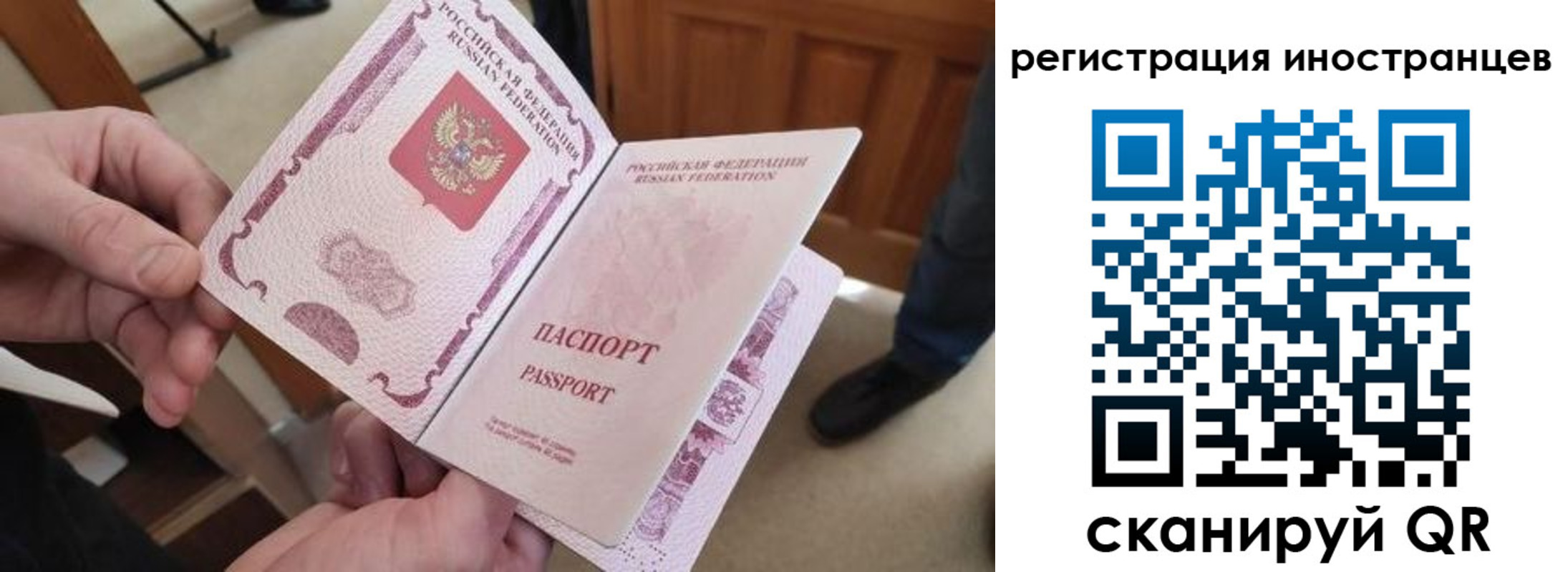 прописка ребенка в Хилке