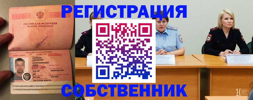 пропишу в квартире в Хилке