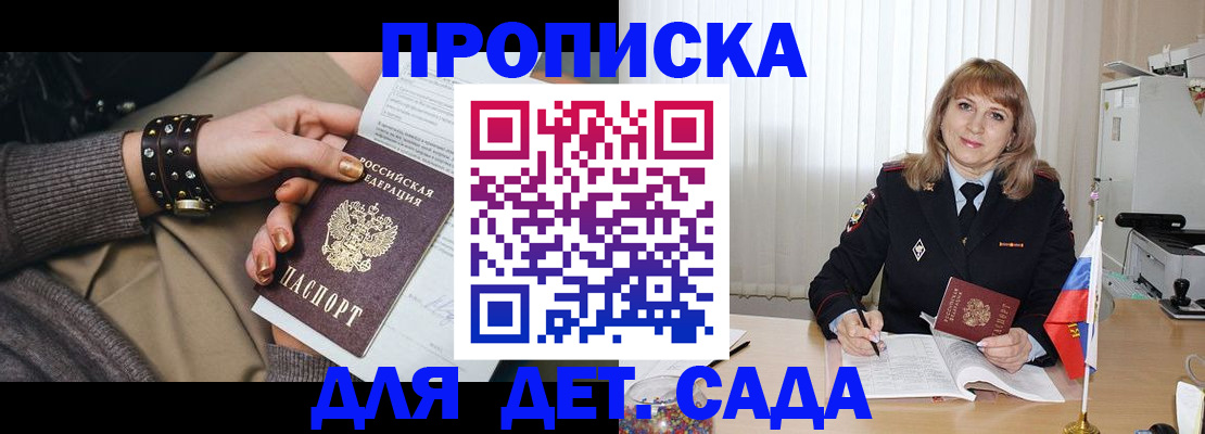 форма 3 в Хилке